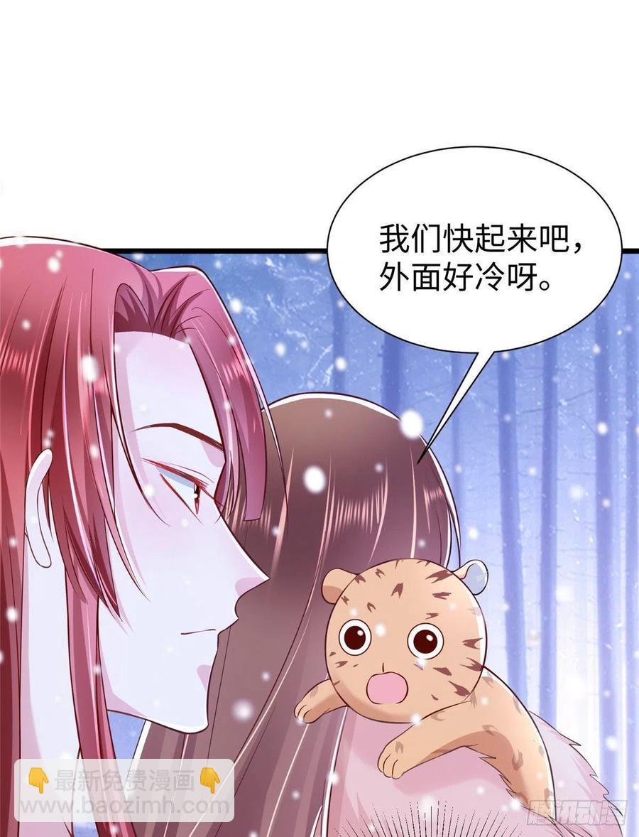 第260话