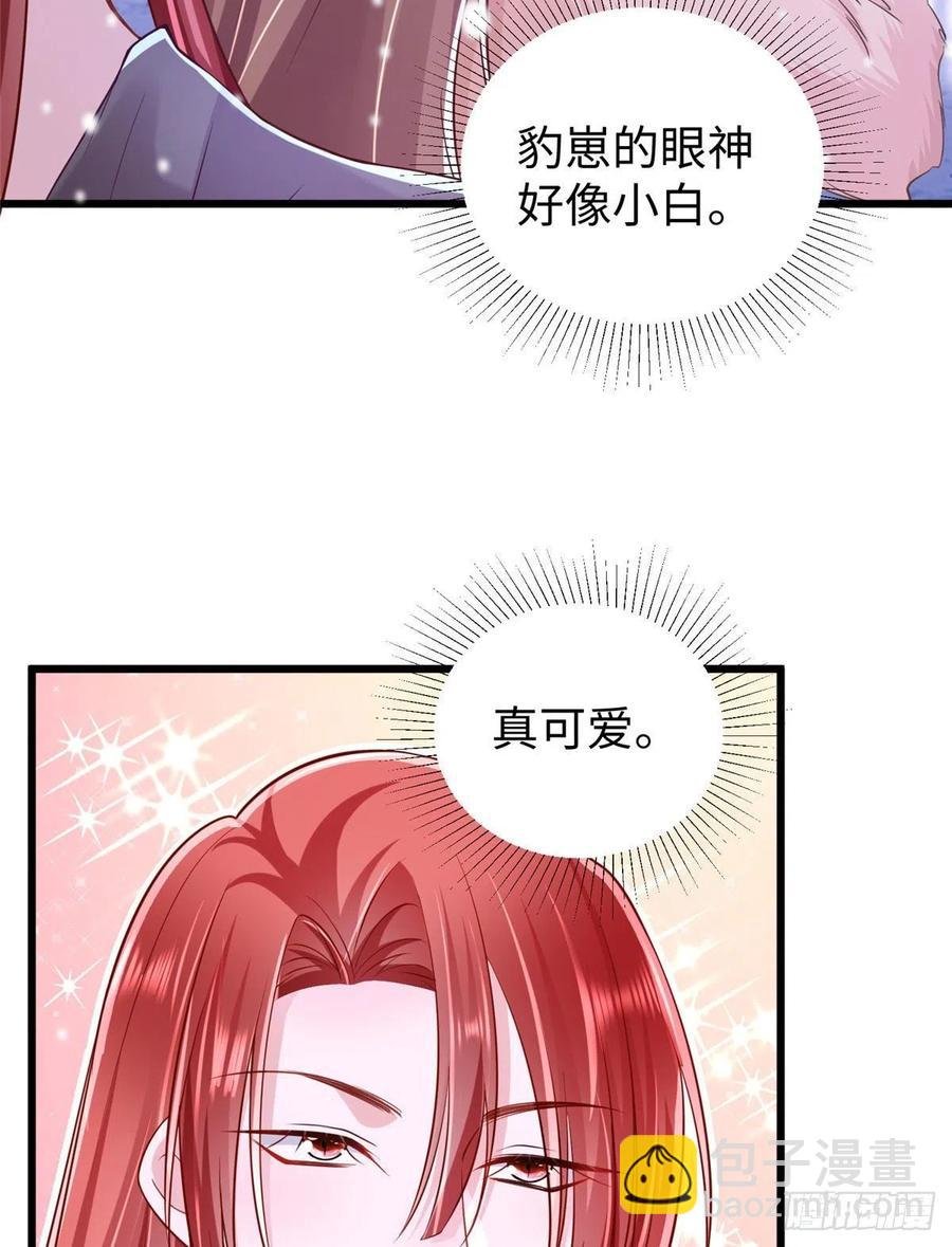 第260话