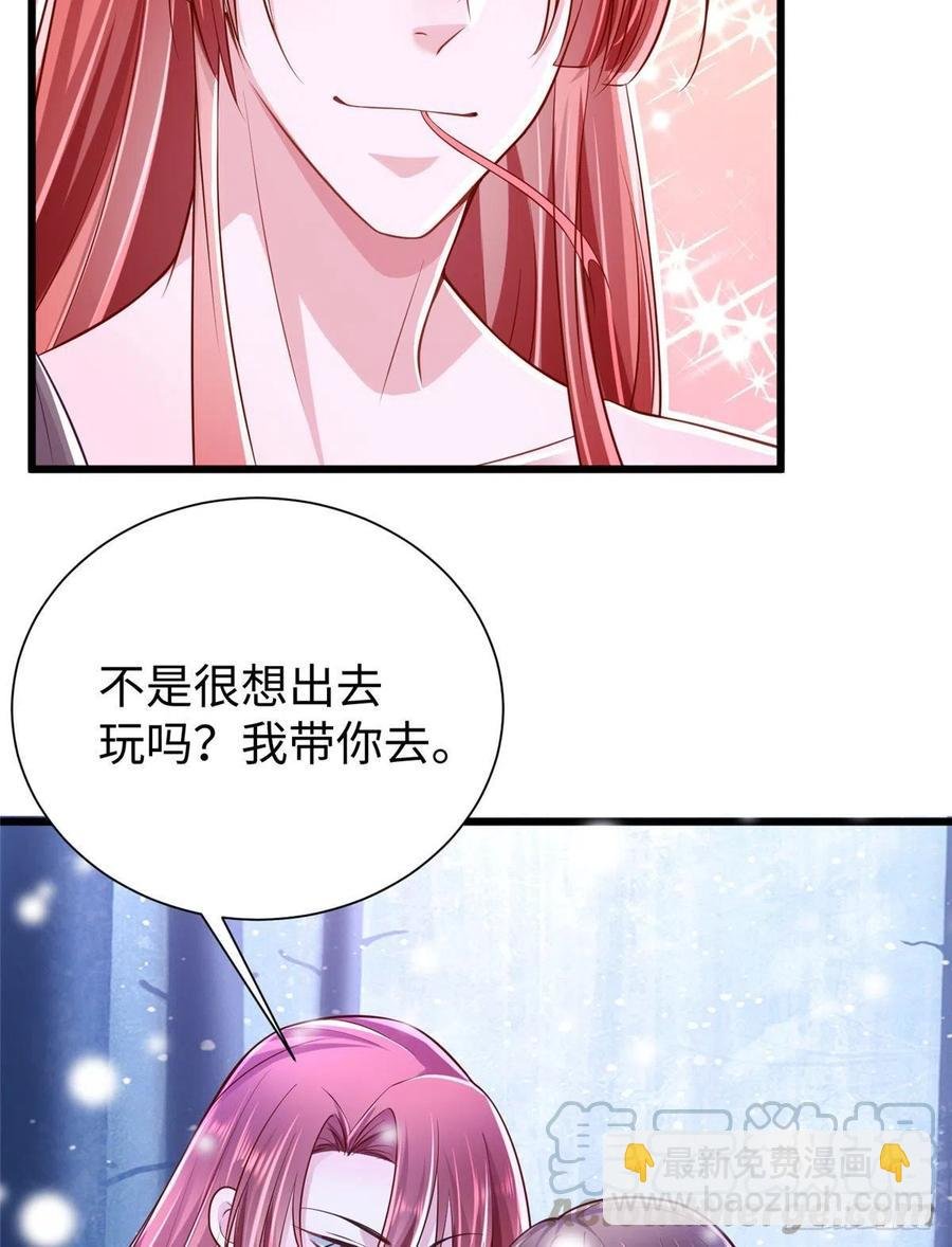 第260话