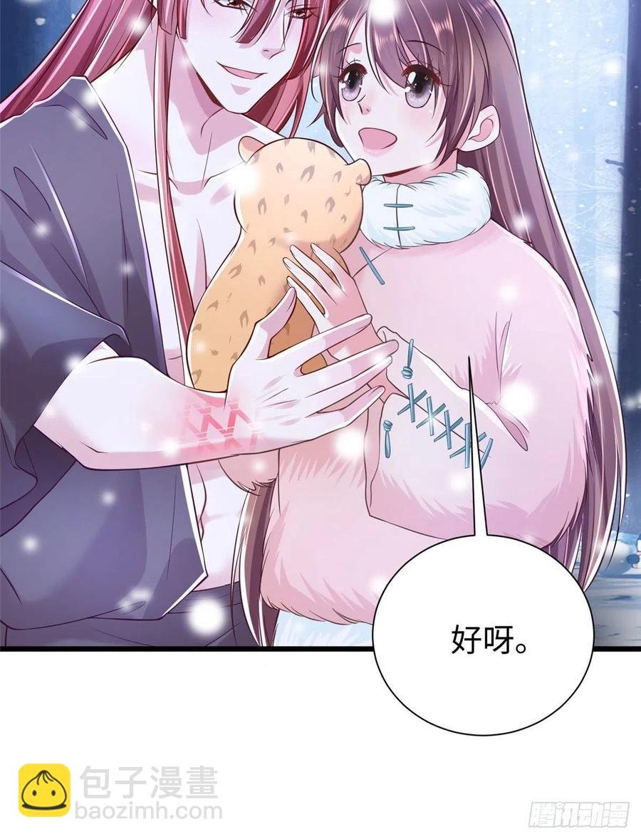 第260话