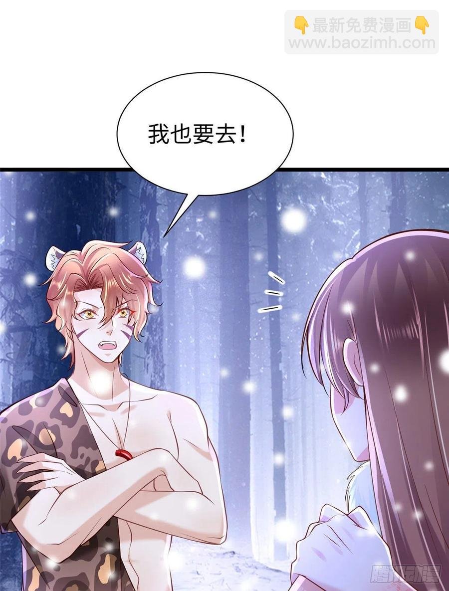 第260话