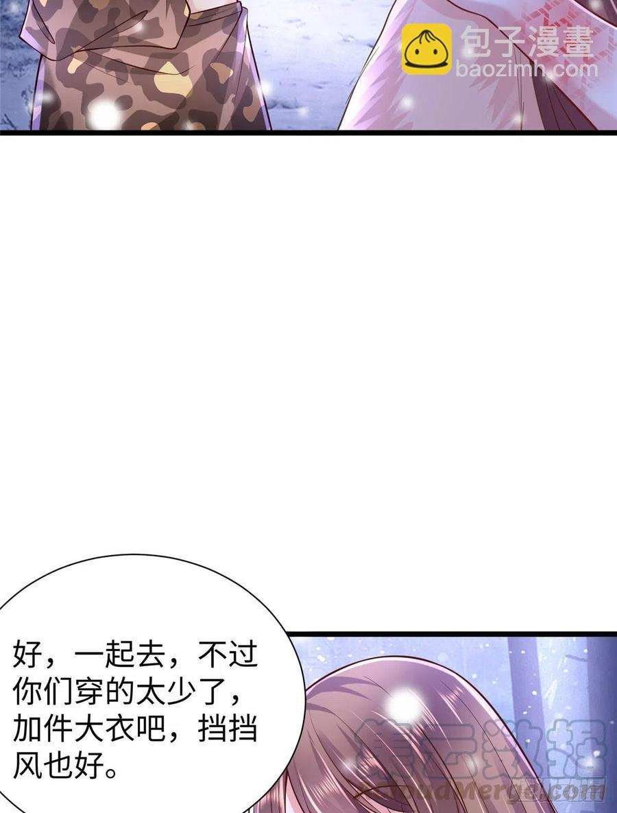 第260话
