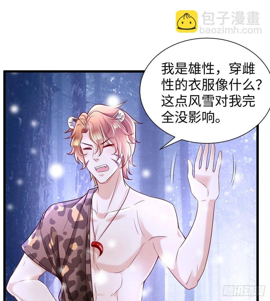 第260话