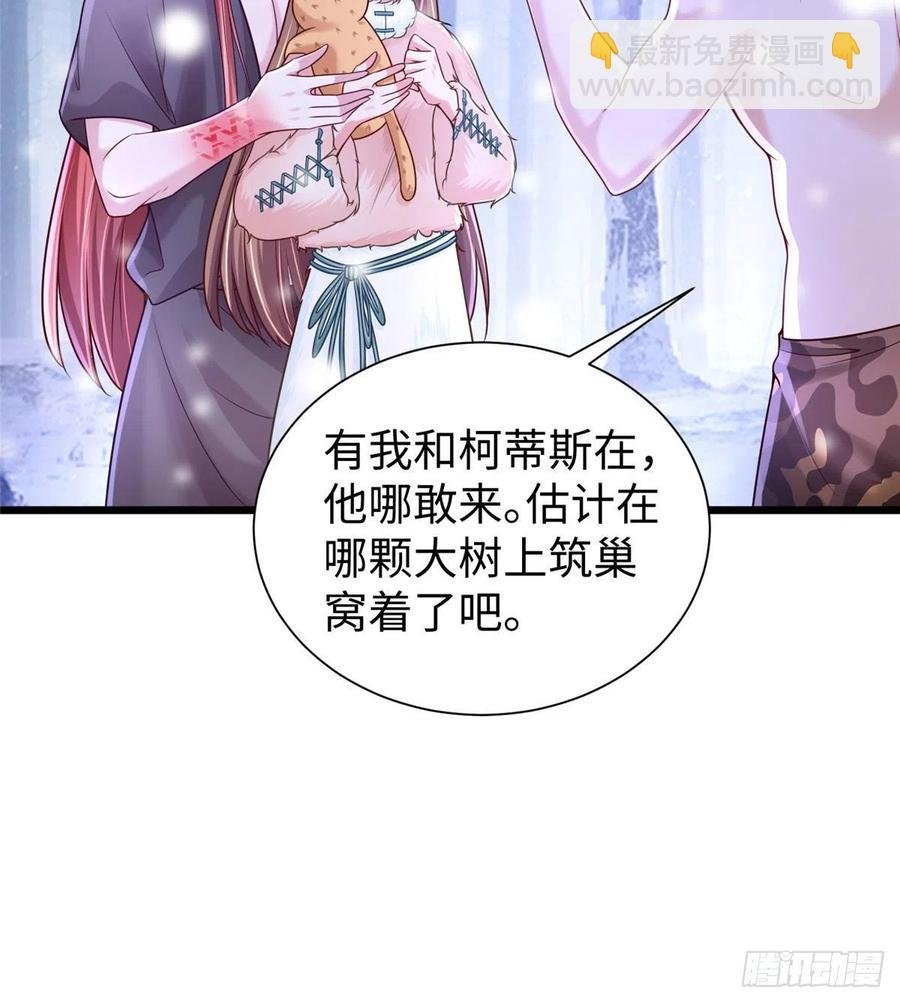 第260话
