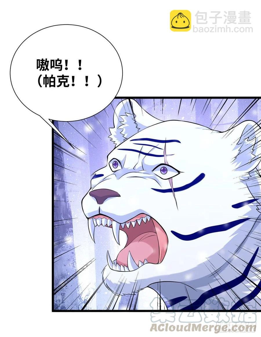 266