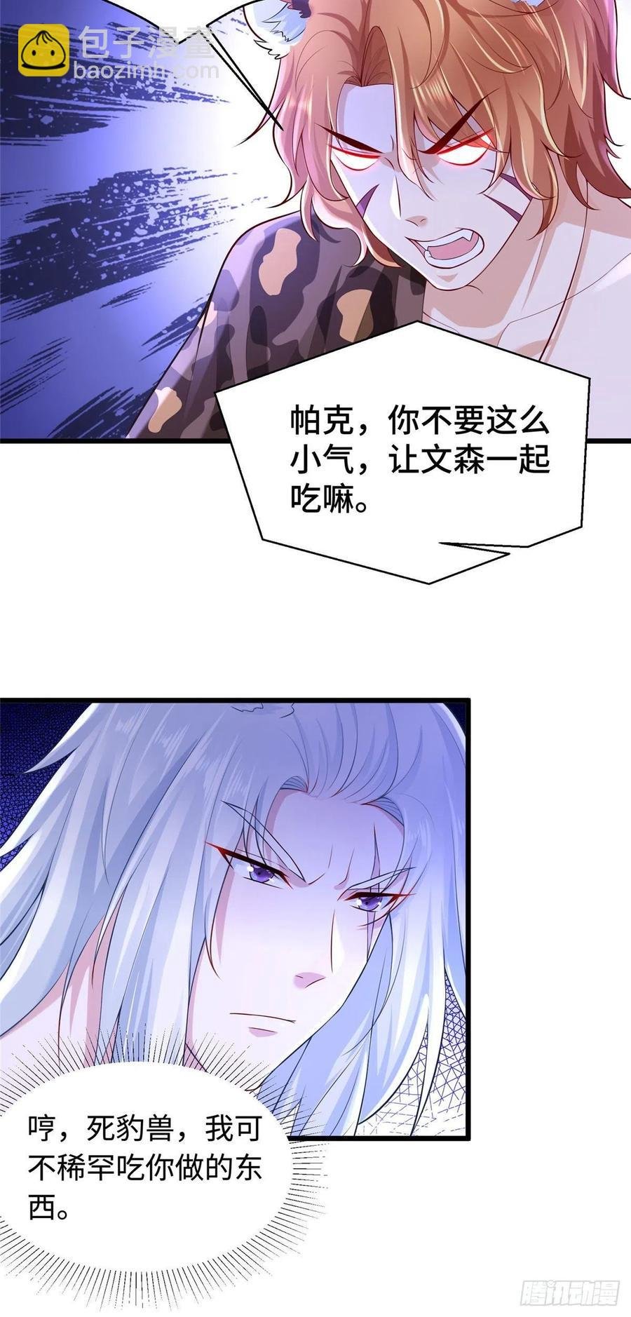 270