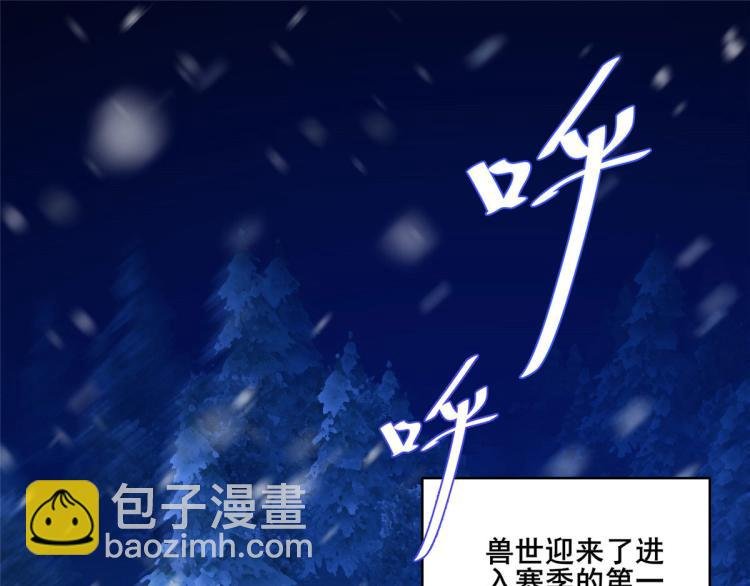 文森番外