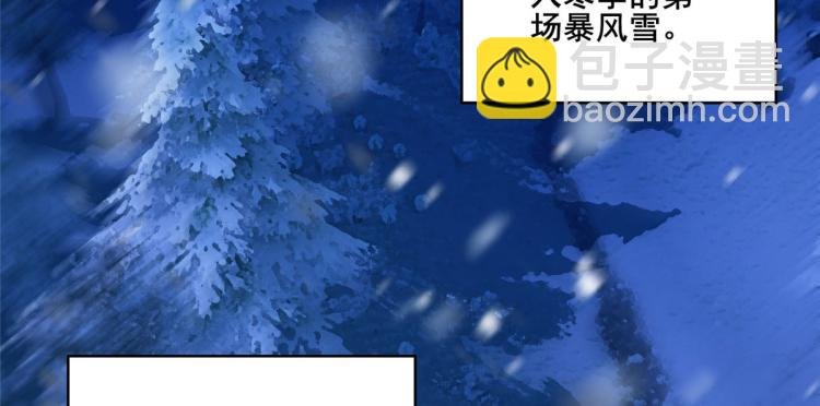 文森番外