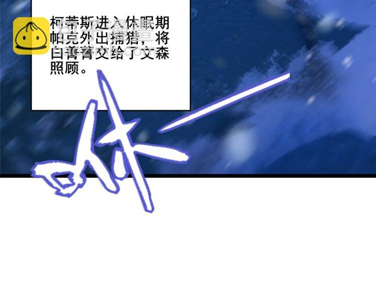 文森番外