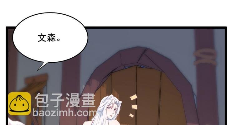 文森番外
