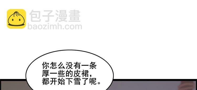 文森番外