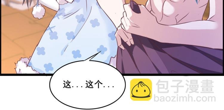 文森番外