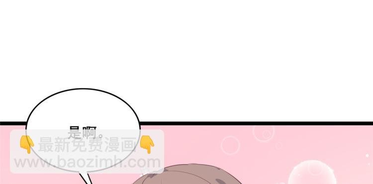 文森番外