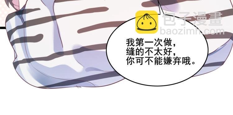 文森番外