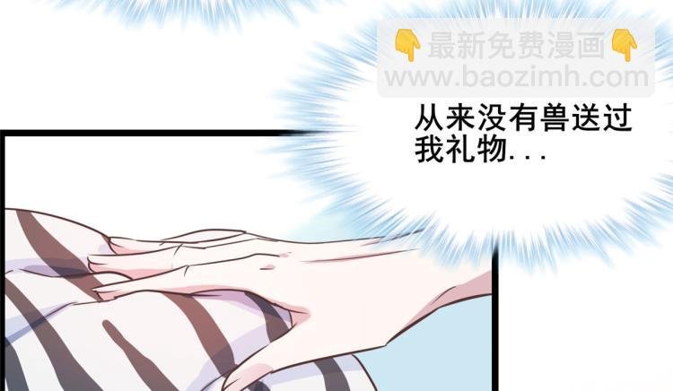 文森番外