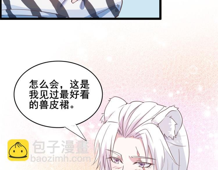 文森番外