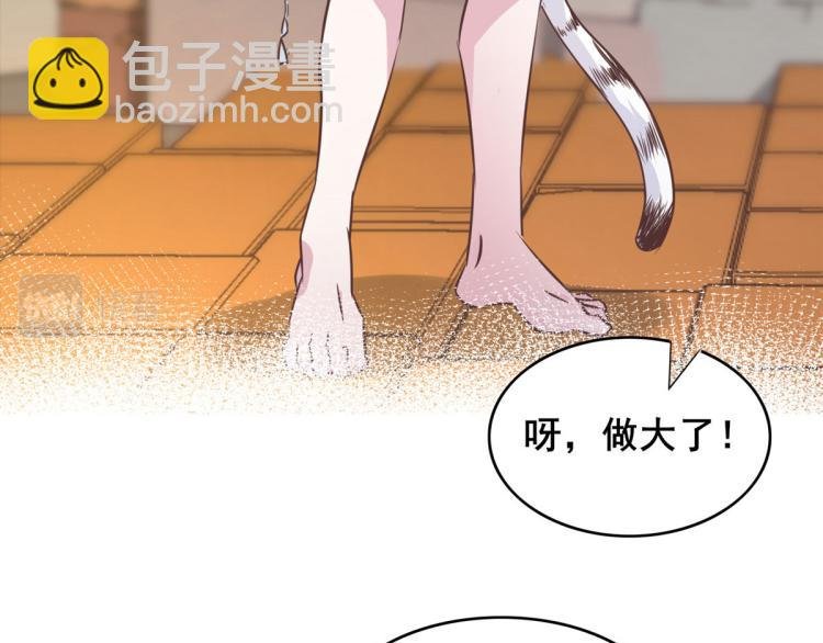 文森番外