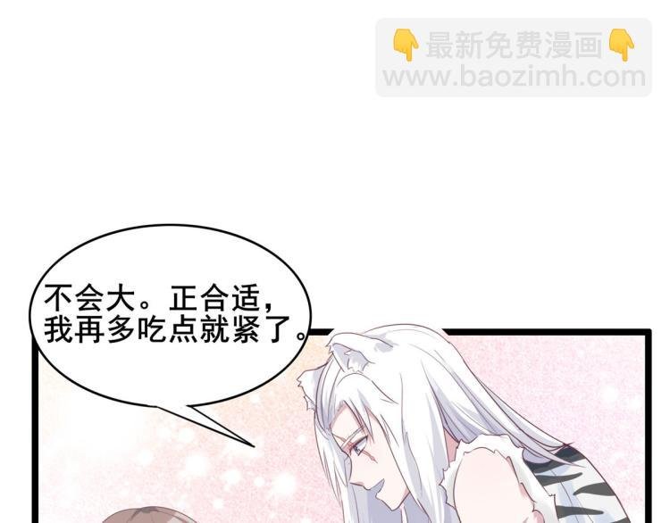 文森番外