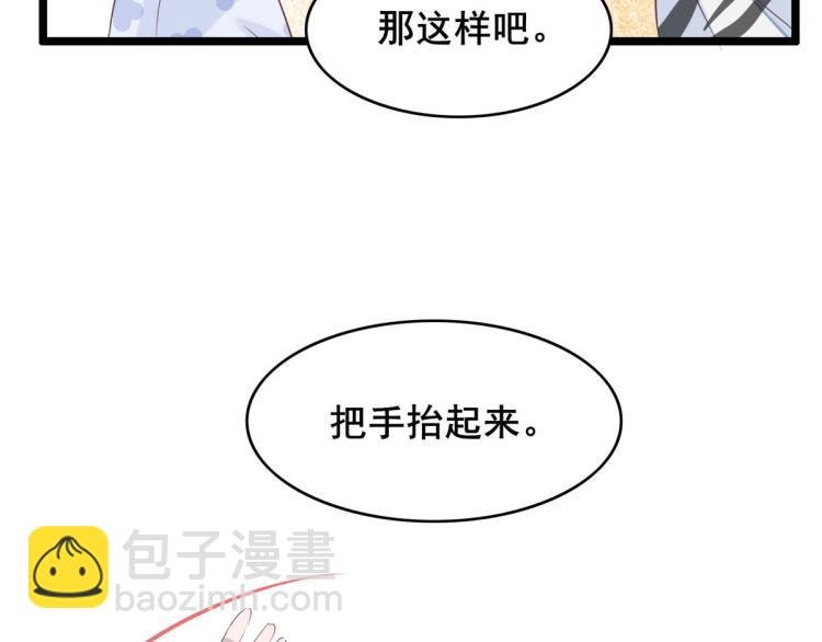 文森番外