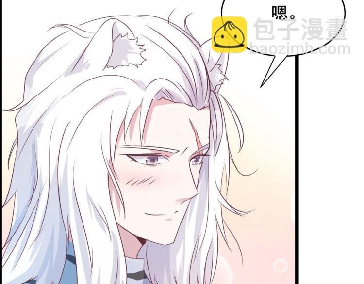 文森番外
