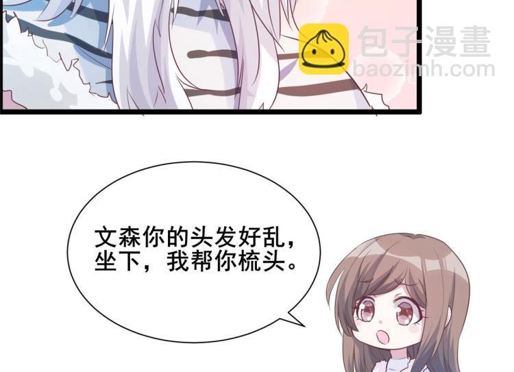 文森番外