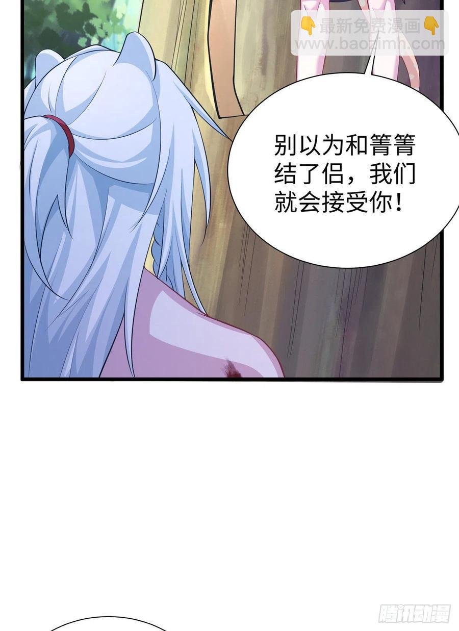 290