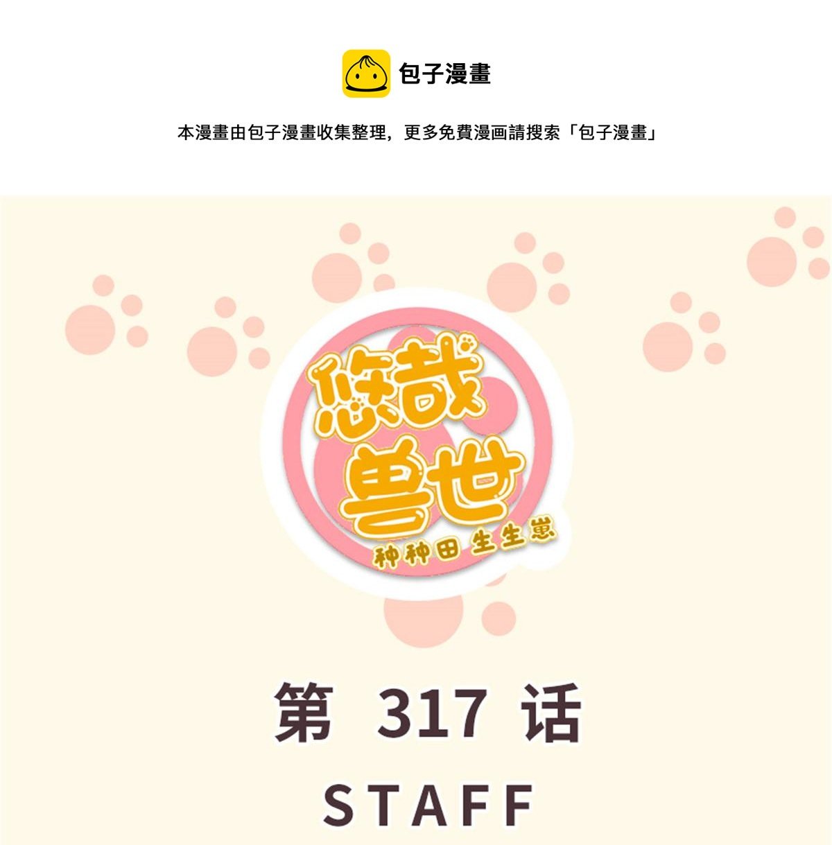 317