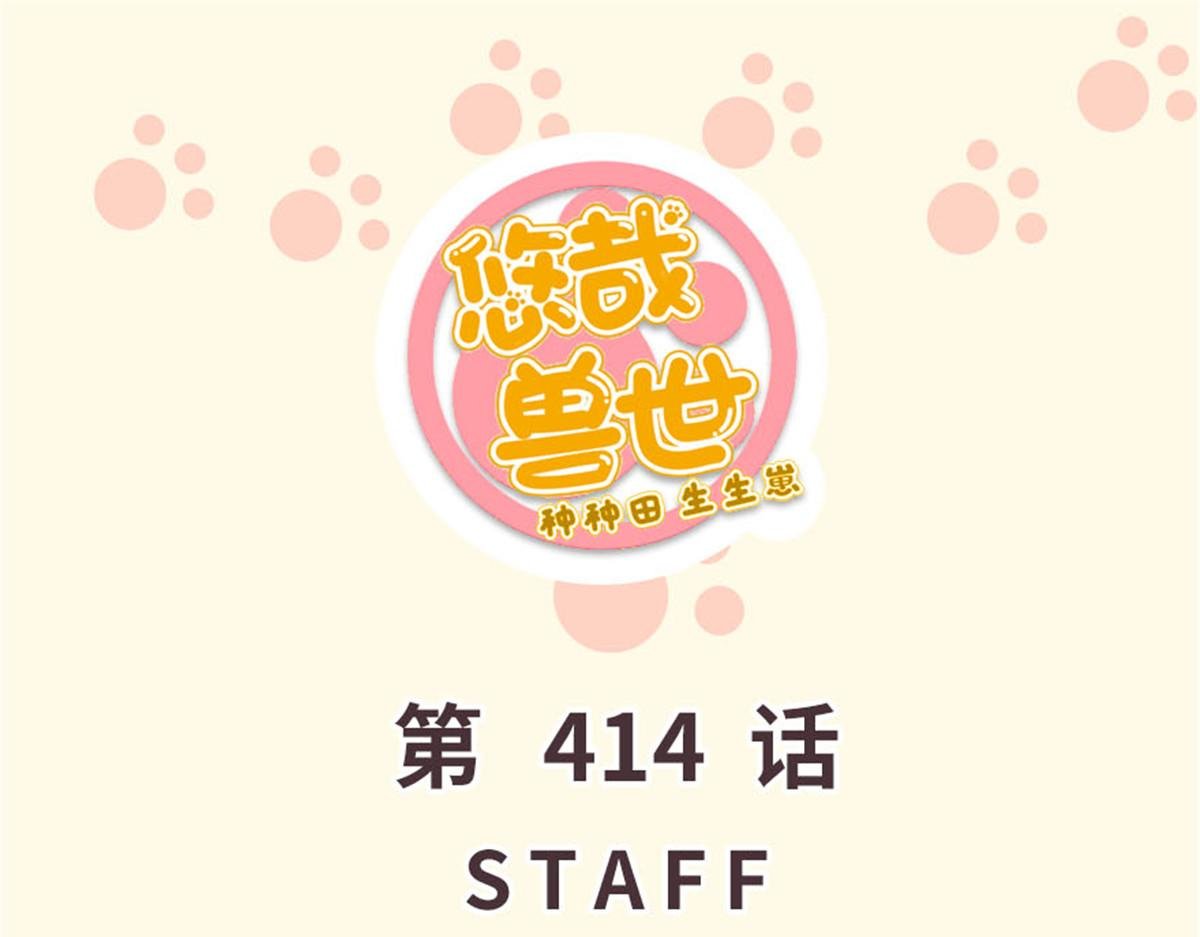 414