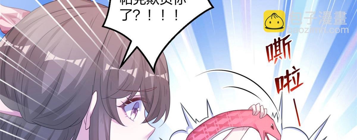 414
