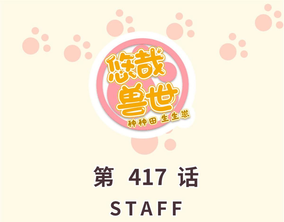 417