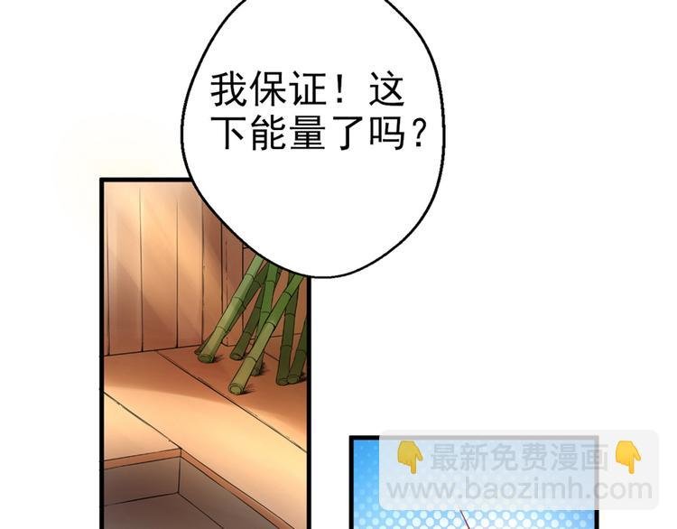 第05话