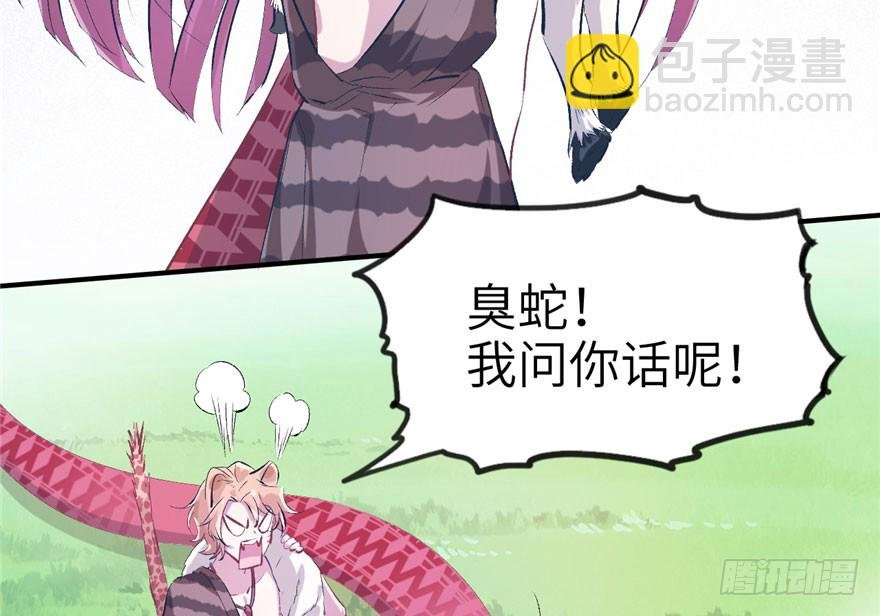 第51话