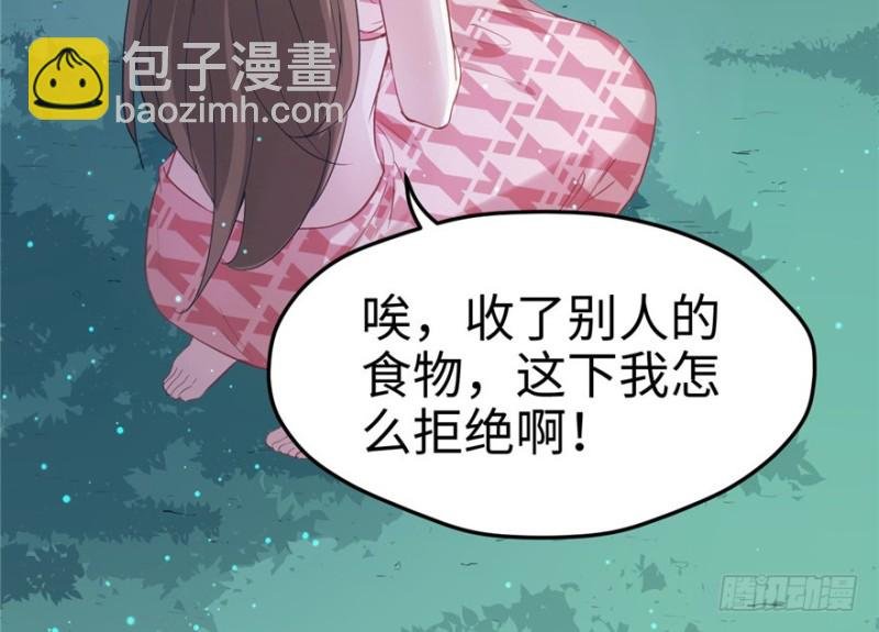 第76话