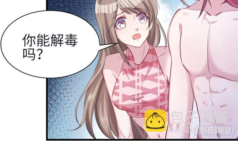 第82话