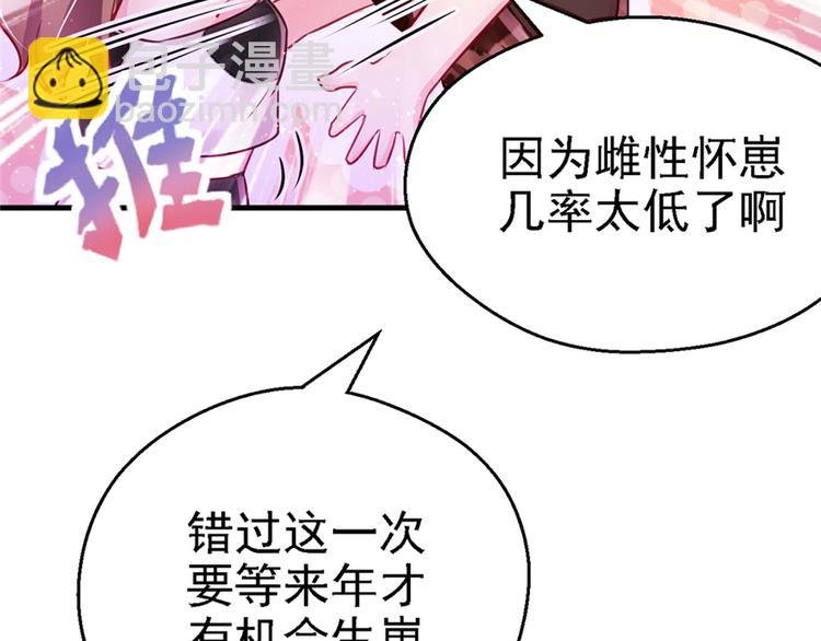 第09话