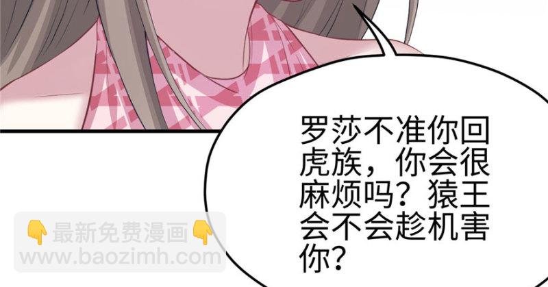 第95话
