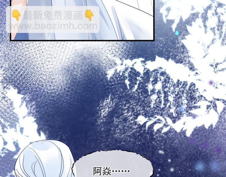 第7话 心碎