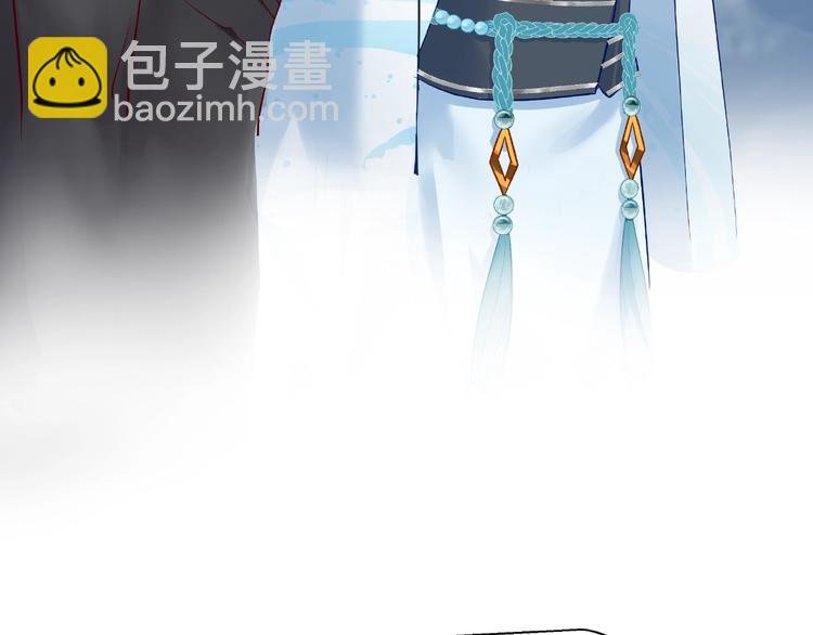 第10话 魔尊的怒意