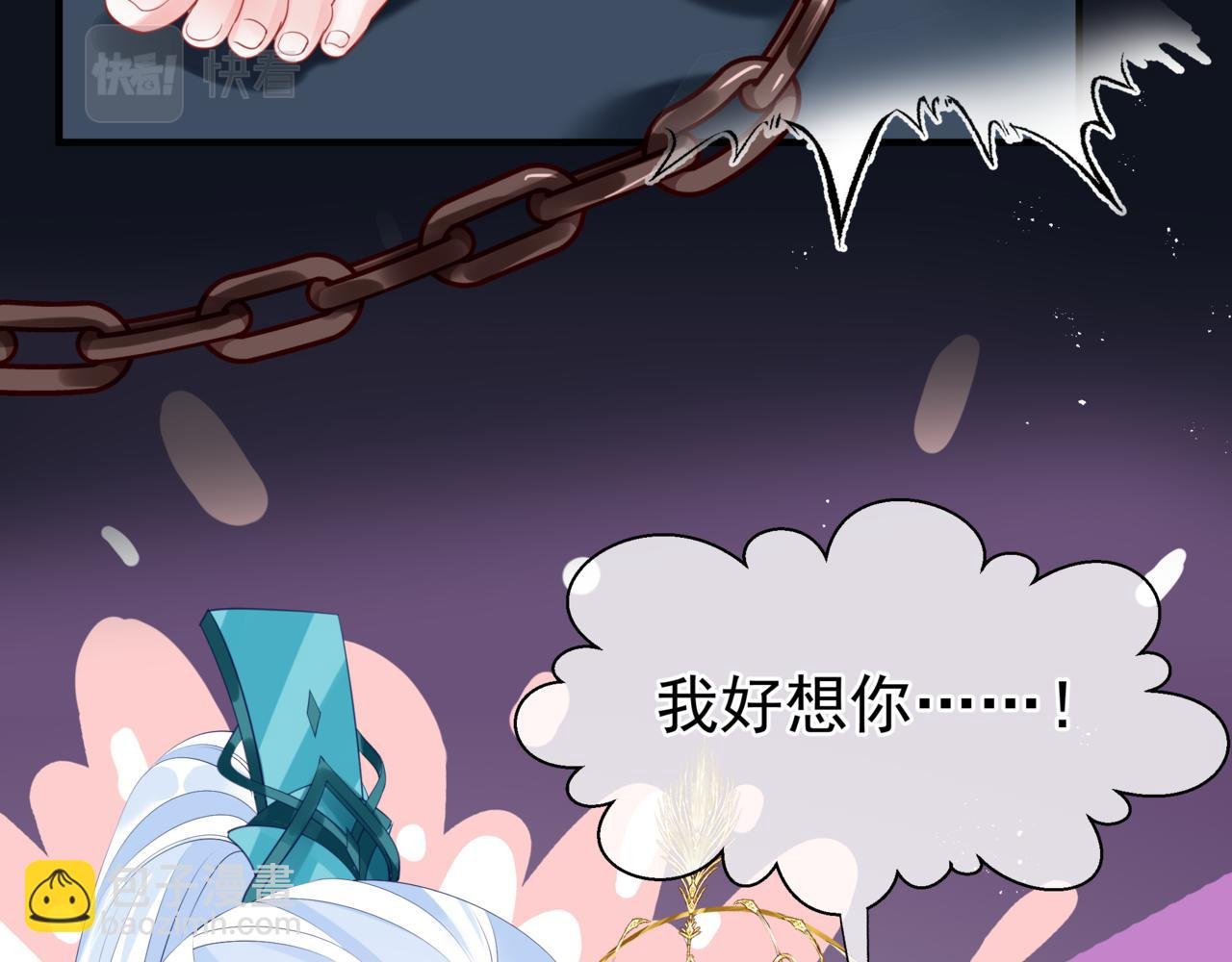 第17话 带崽崽回家！