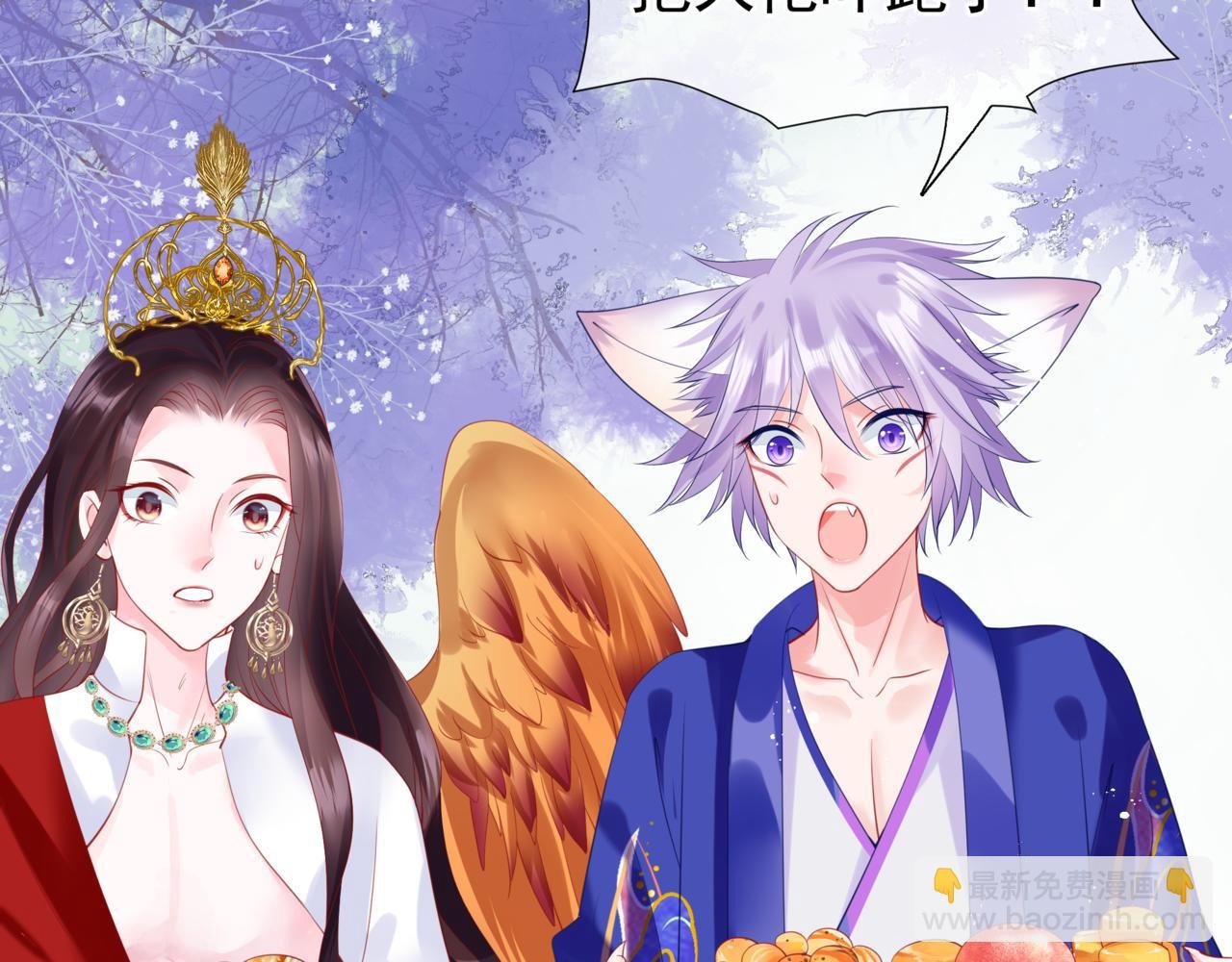 第19话 崽崽出逃！