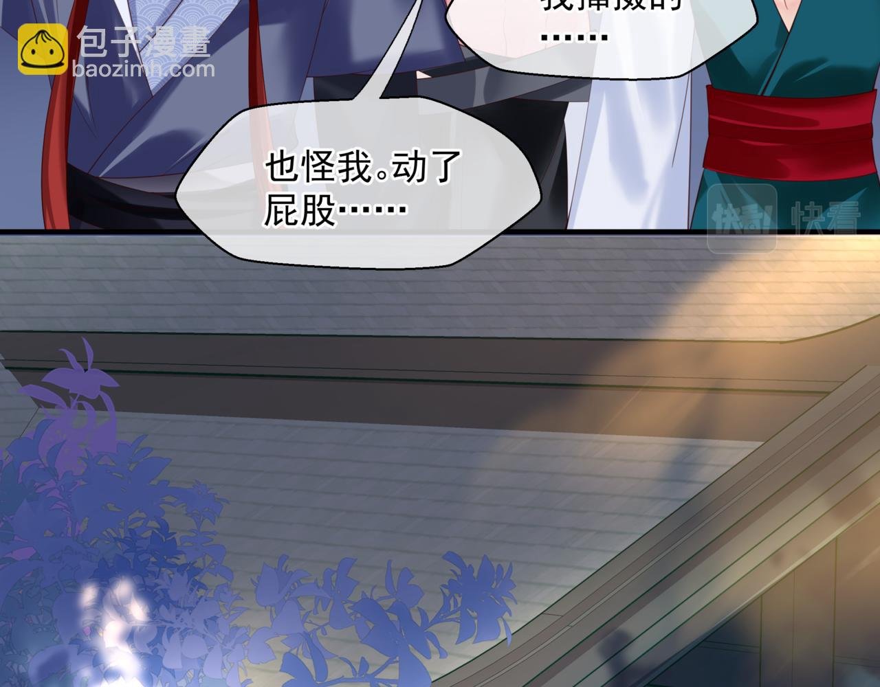 第19话 崽崽出逃！