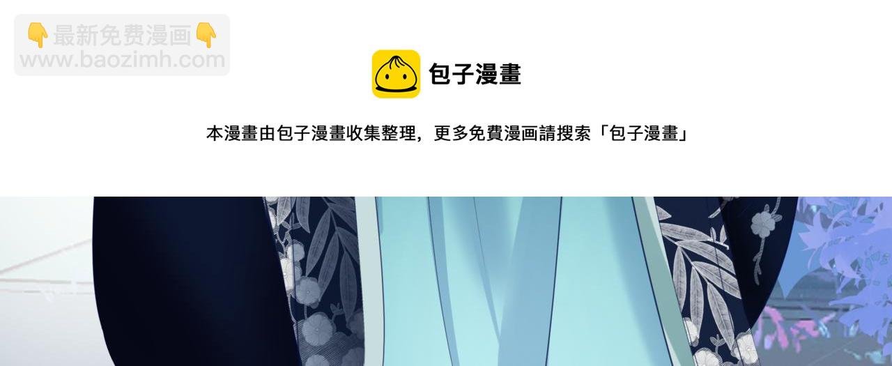 第19话 崽崽出逃！