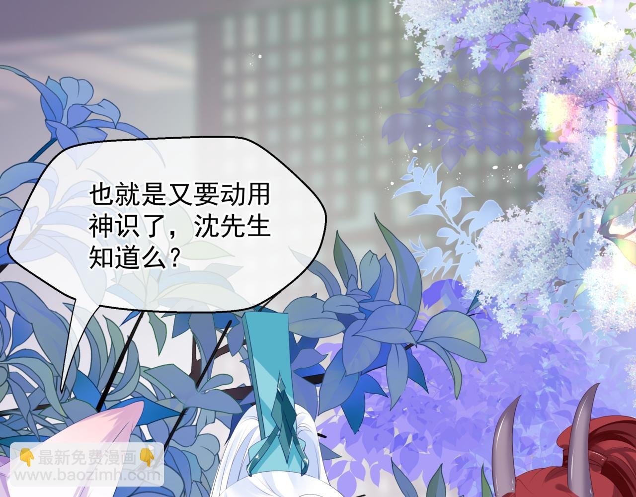 第19话 崽崽出逃！