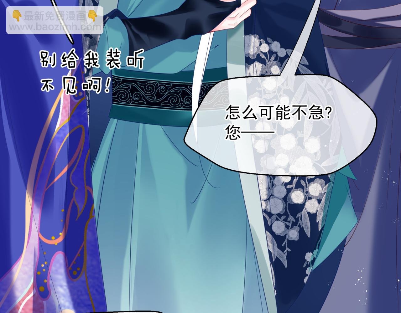 第19话 崽崽出逃！