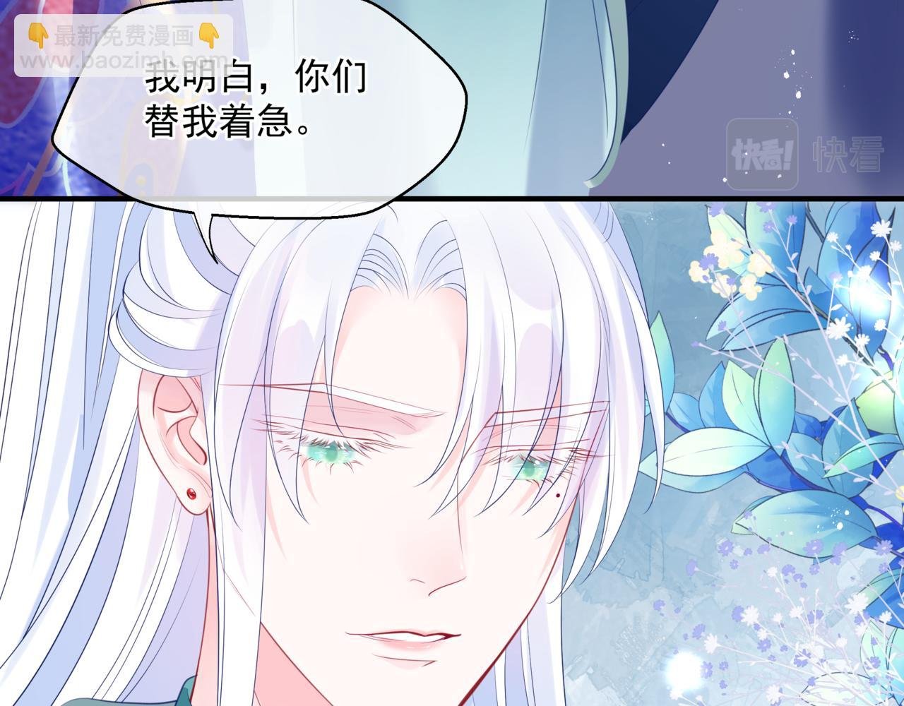 第19话 崽崽出逃！