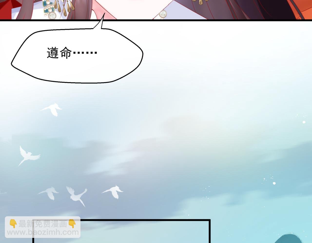 第19话 崽崽出逃！