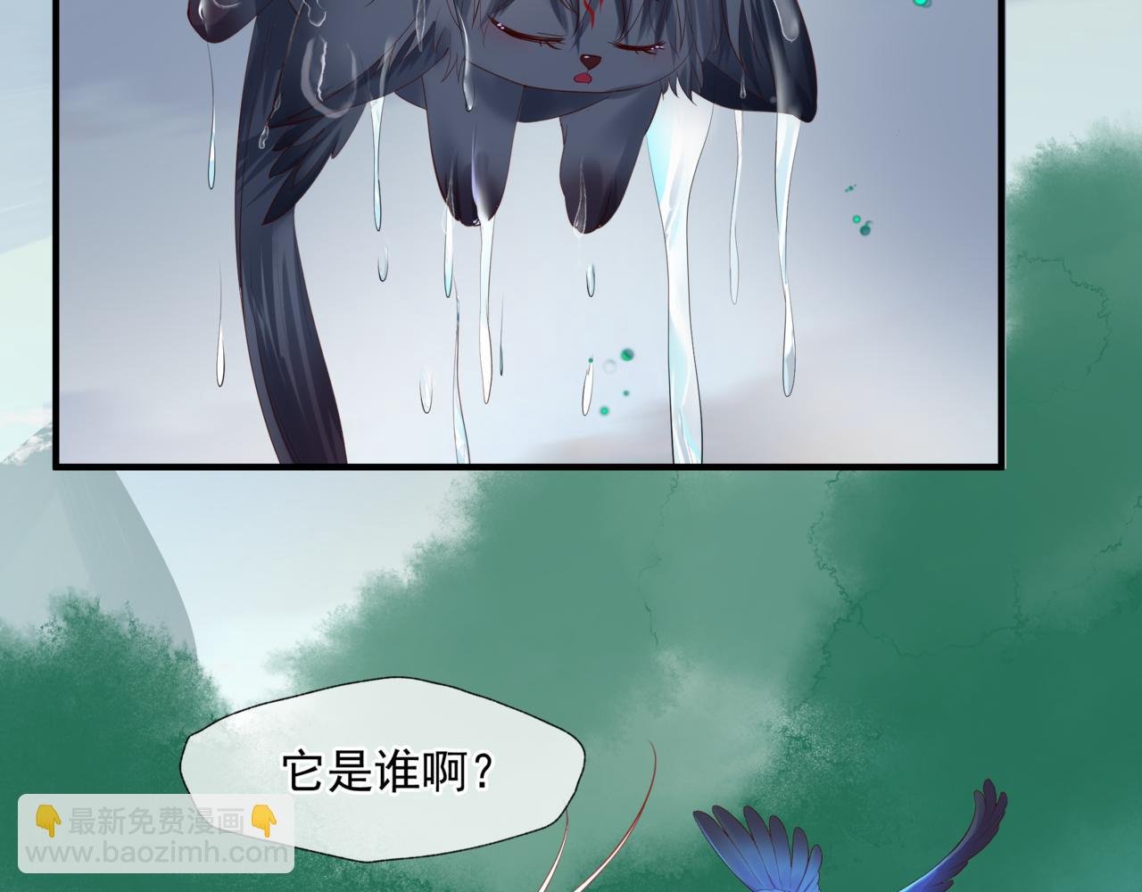 第19话 崽崽出逃！