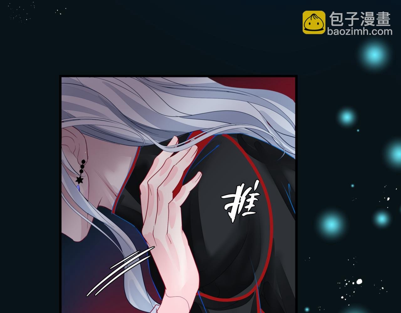 第24话 重新认主