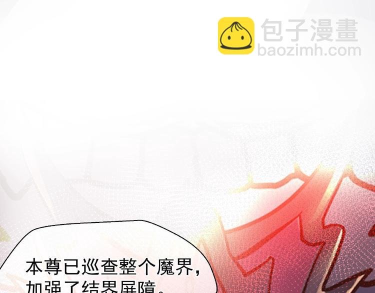 第11话 撒娇娇