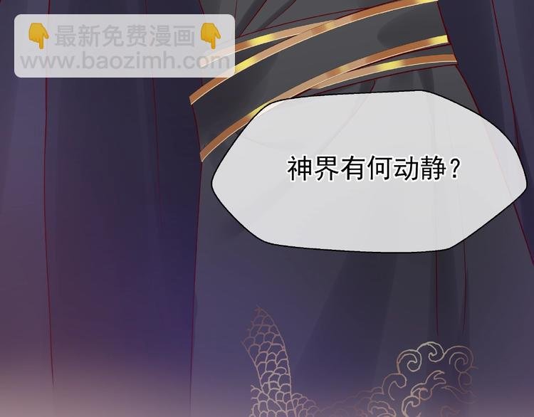第11话 撒娇娇